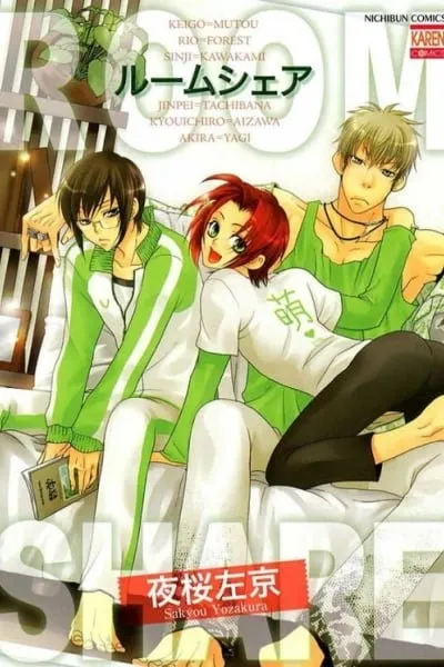 Cover of Room Share