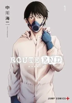 Route End