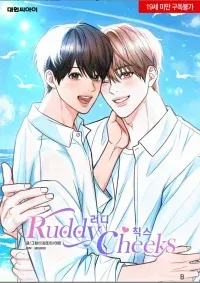 Cover of Ruddy Chicks