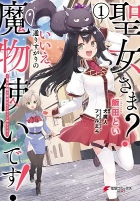 Chapter Cover