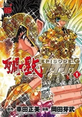 Cover of Saint Seiya - Episode G Assassin (Colored)
