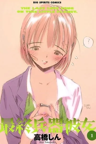 Saishuu Heiki Kanojo
