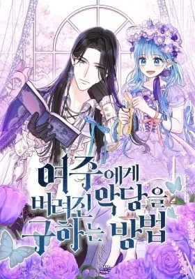 Saving the Villain from the Heroine