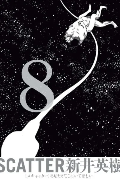 SCATTER - Wish You Were Here