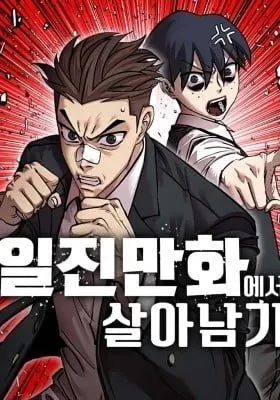 School Gangster Comic Survival
