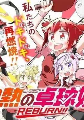 Cover of Scorching Ping Pong Girls REBURN!! •