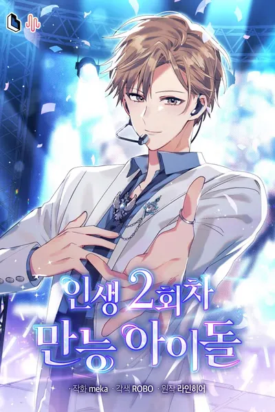 Cover of Second Life Millionaire