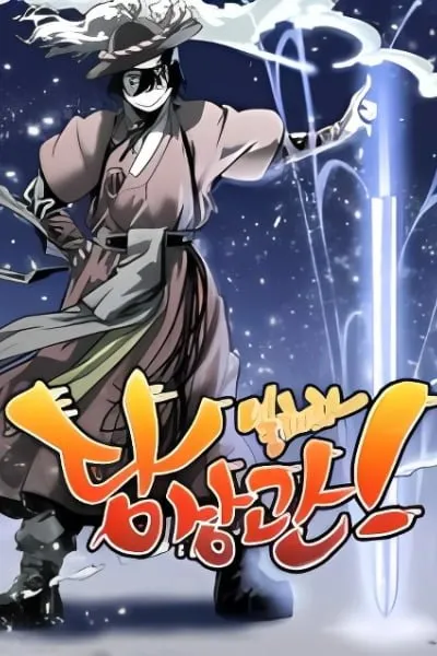 Secret Inspector