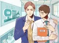 Secret Office