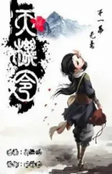 Cover of Secret Order