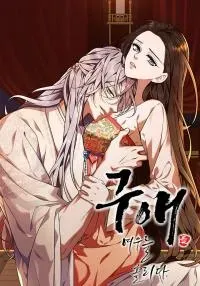 Cover of Seduce a Fox
