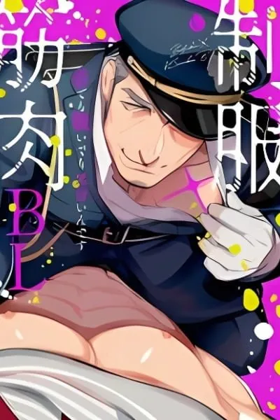 Seifuku x Kinniku