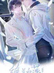 Seize My Boyfriend