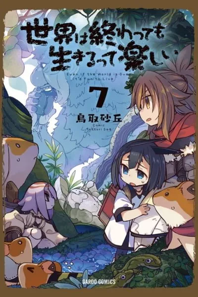 Chapter Cover