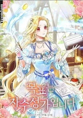 Self-Made Lady