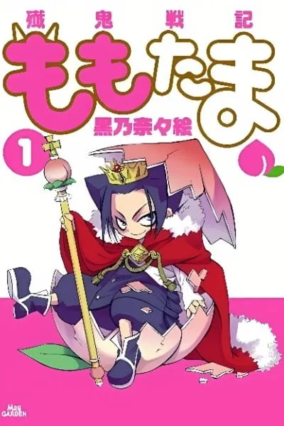 Senki Senki Momotama