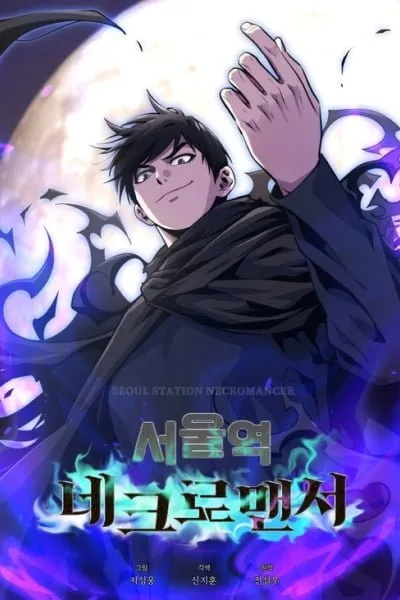 Seoul Station's Necromancer