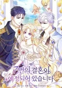 Seven Marriages Are Planned