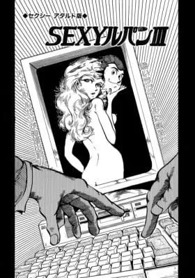 SEXY Lupin III