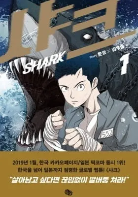 Shark