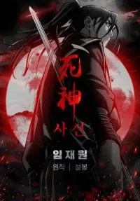 Cover of Shashin