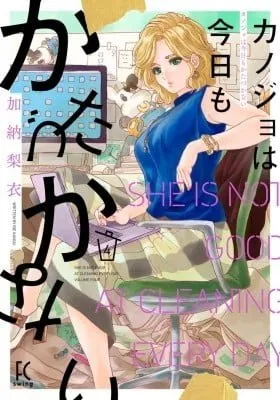 Chapter Cover