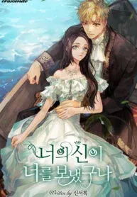 Chapter Cover