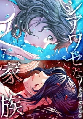 Shiawase na Kazoku