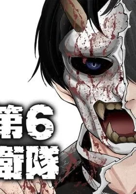 Chapter Cover