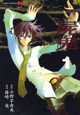 Shiki