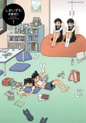Shimaism