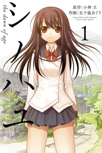 Shinohayu