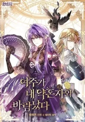 Chapter Cover