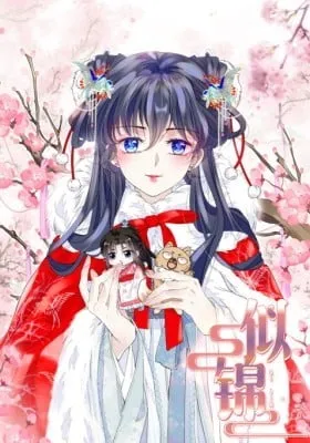 Cover of Sijin (Colored)