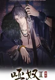 Cover of Silent Lover 2