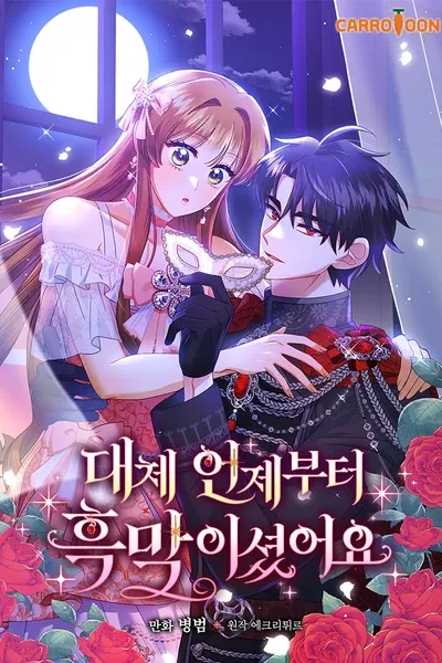Chapter Cover