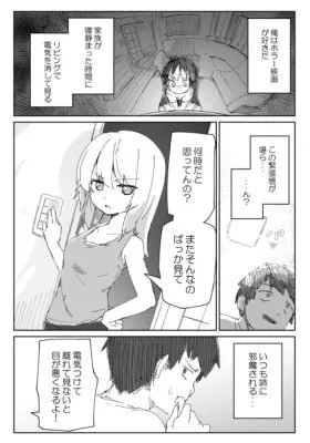 Sister Who Hates Horror