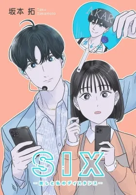 Chapter Cover
