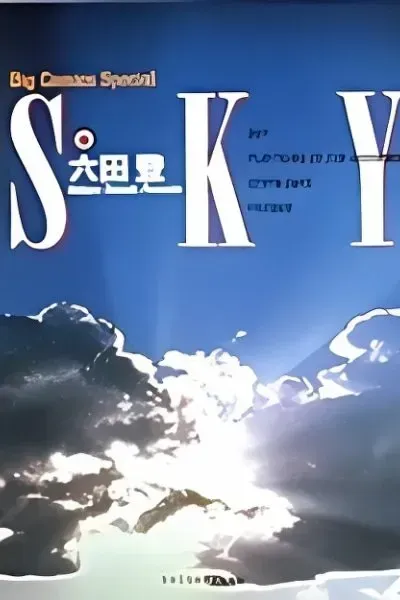 Cover of Sky