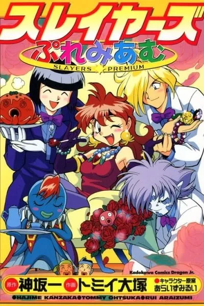 Slayers Premium