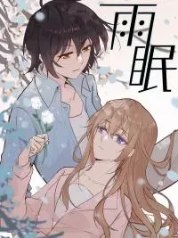 Cover of Sleeping Through the Rain