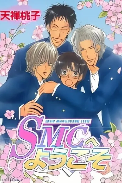 SMC e Youkoso