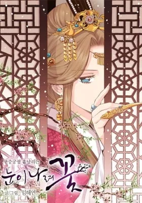 Snow Blossom (LIM HaeYeon)