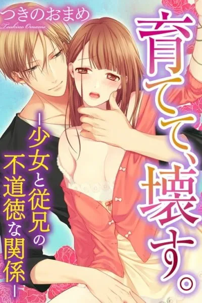 Sodatete, Kowasu