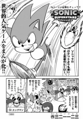 Sonic Superstars