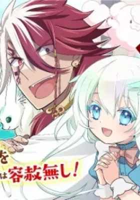 Sono Mofu Café Tenshu, Moto Saikyō Kaizoku.