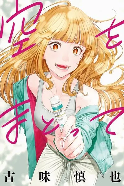 Sora wo Matotte