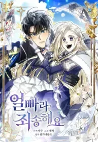 Chapter Cover