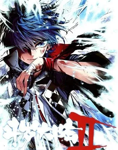 Chapter Cover