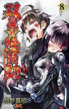 Chapter Cover